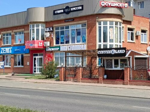 Coffee shop Coffee Land, Mikhaylovsk, photo