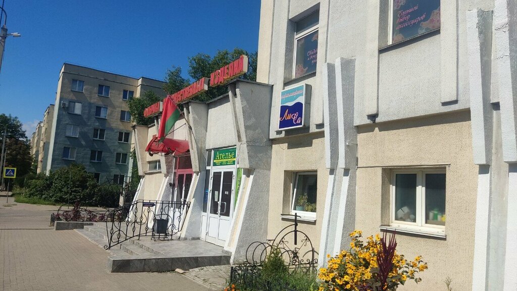 Grocery Буфет, Bobruisk, photo