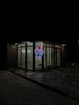 Randori (Yermaka Street, 4), sports club
