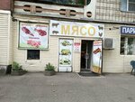 Vyatskoye Myaso (Lenina Street, 15), butcher shop