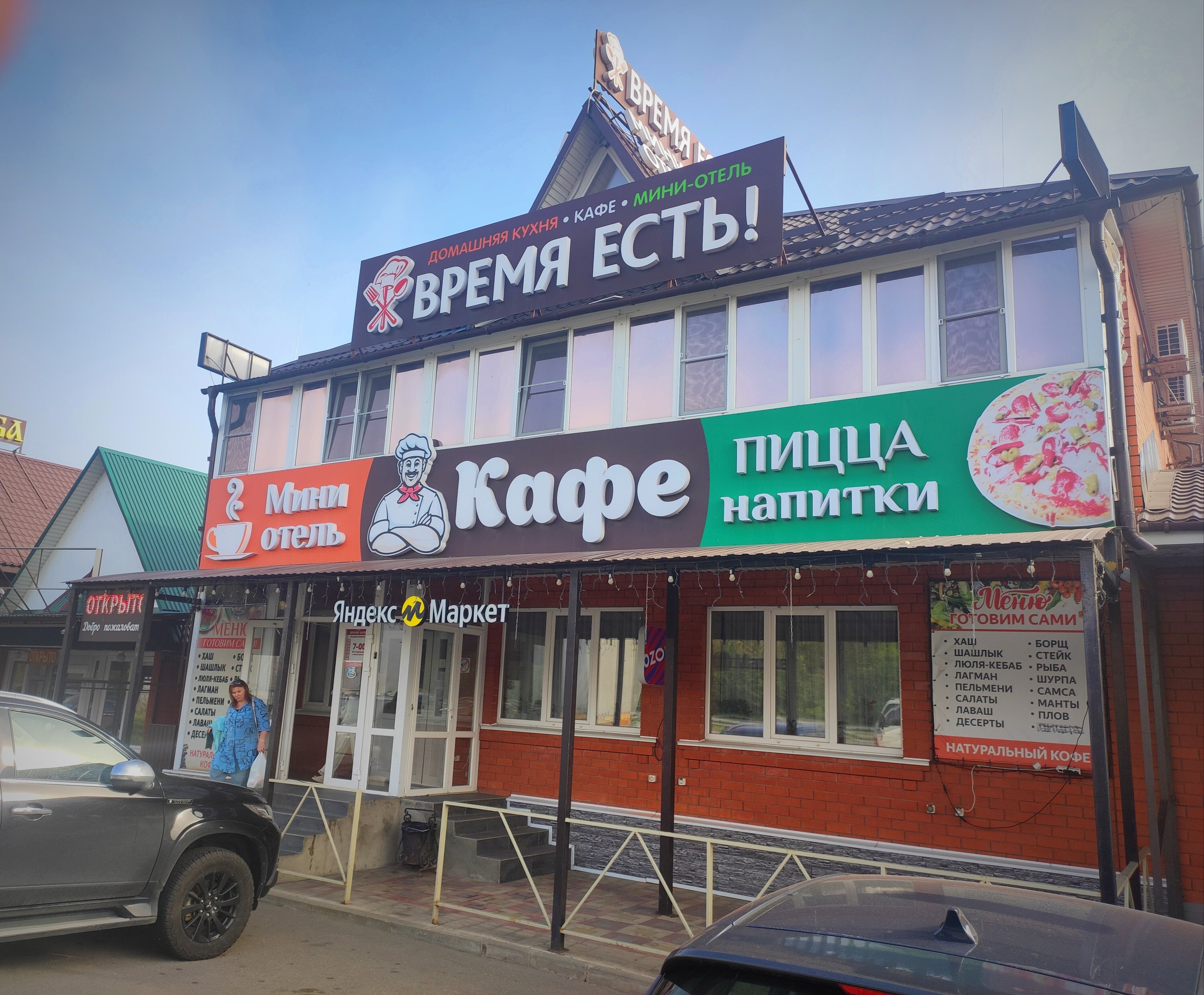 Фото отеля 4