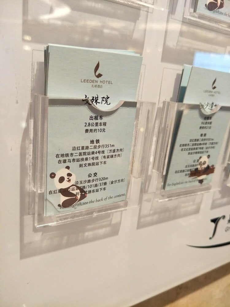 Фото Leeden Hotel Chengdu