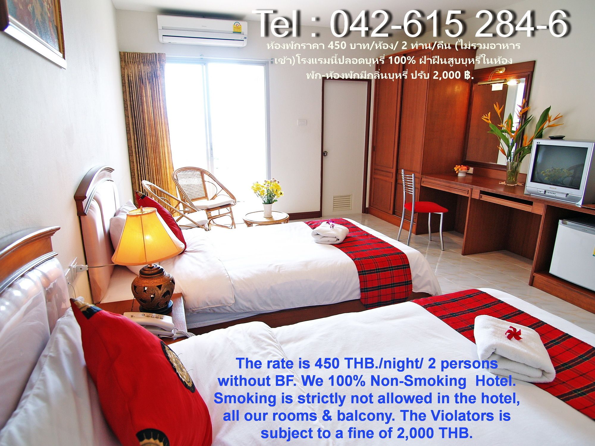 Фото Kiengpiman Hotel