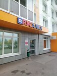РусАлка (Azata Abbasova Street, 8) ، المشروبات الكحولية