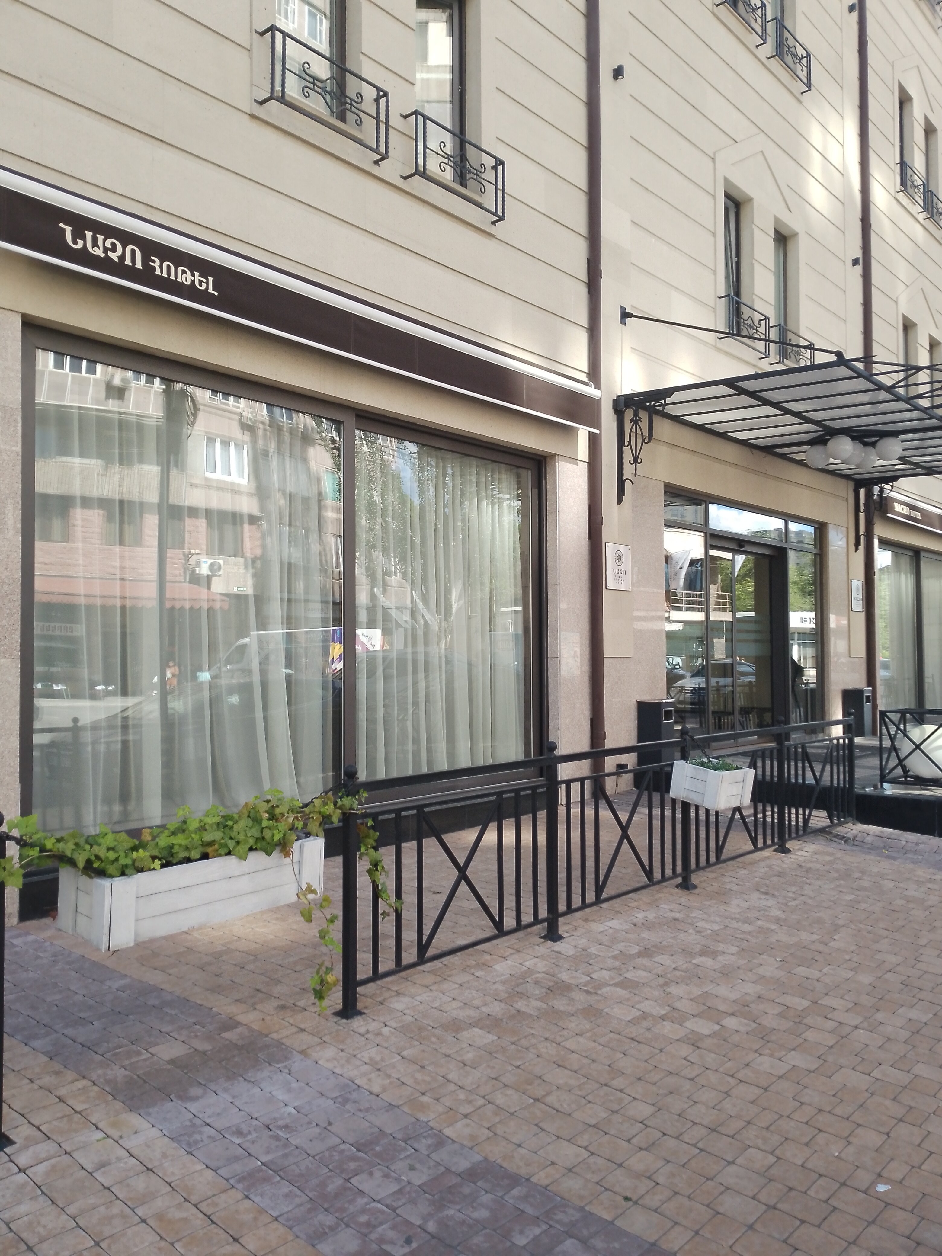 Фото Nacho Hotel Yerevan