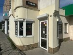 Табак (ulitsa Kirova, 6), estanco