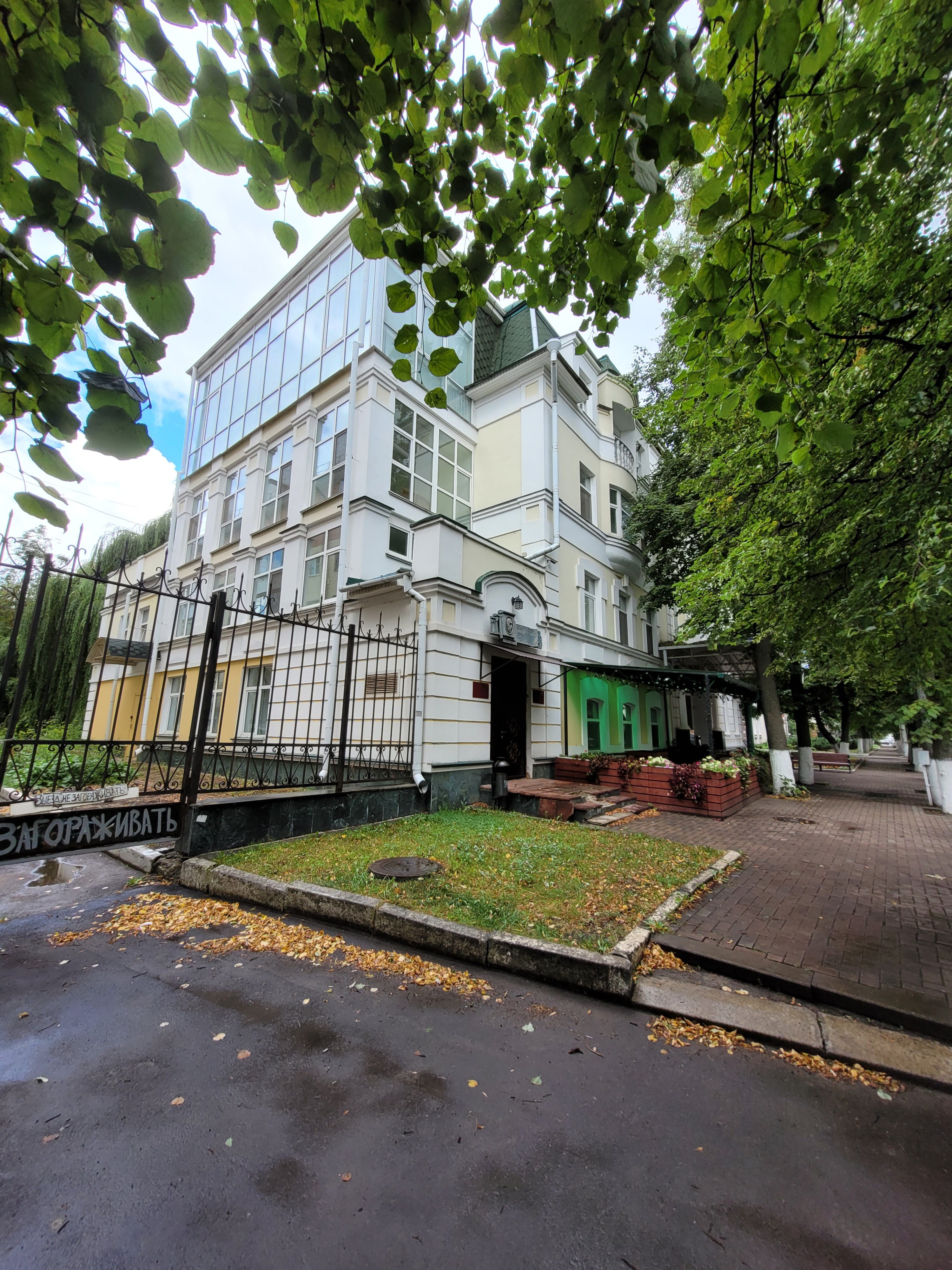 Фото Очарованный странник