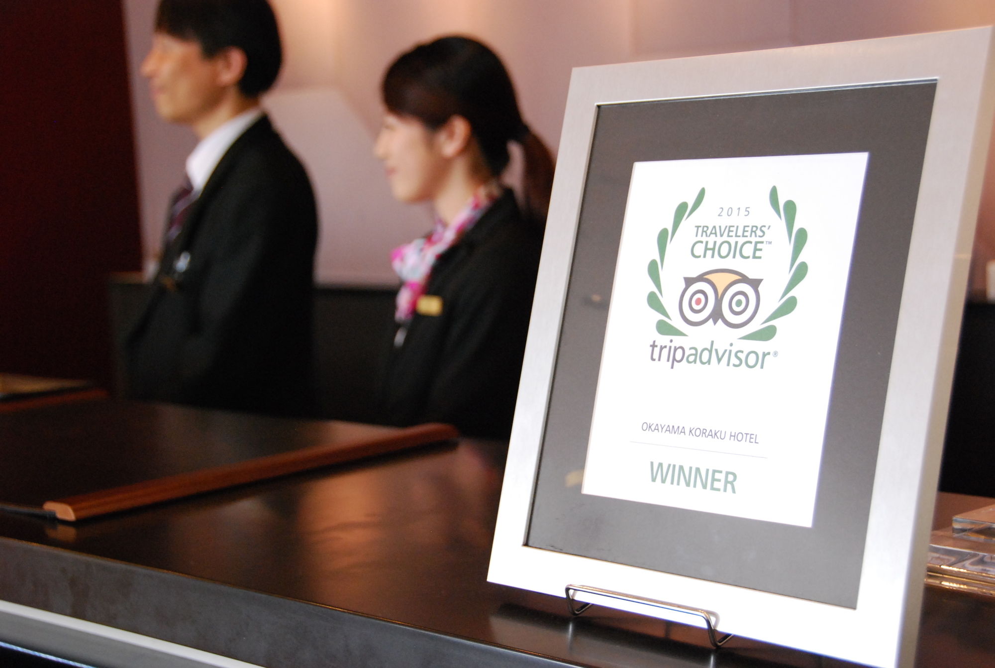 Фото Okayama Koraku Hotel