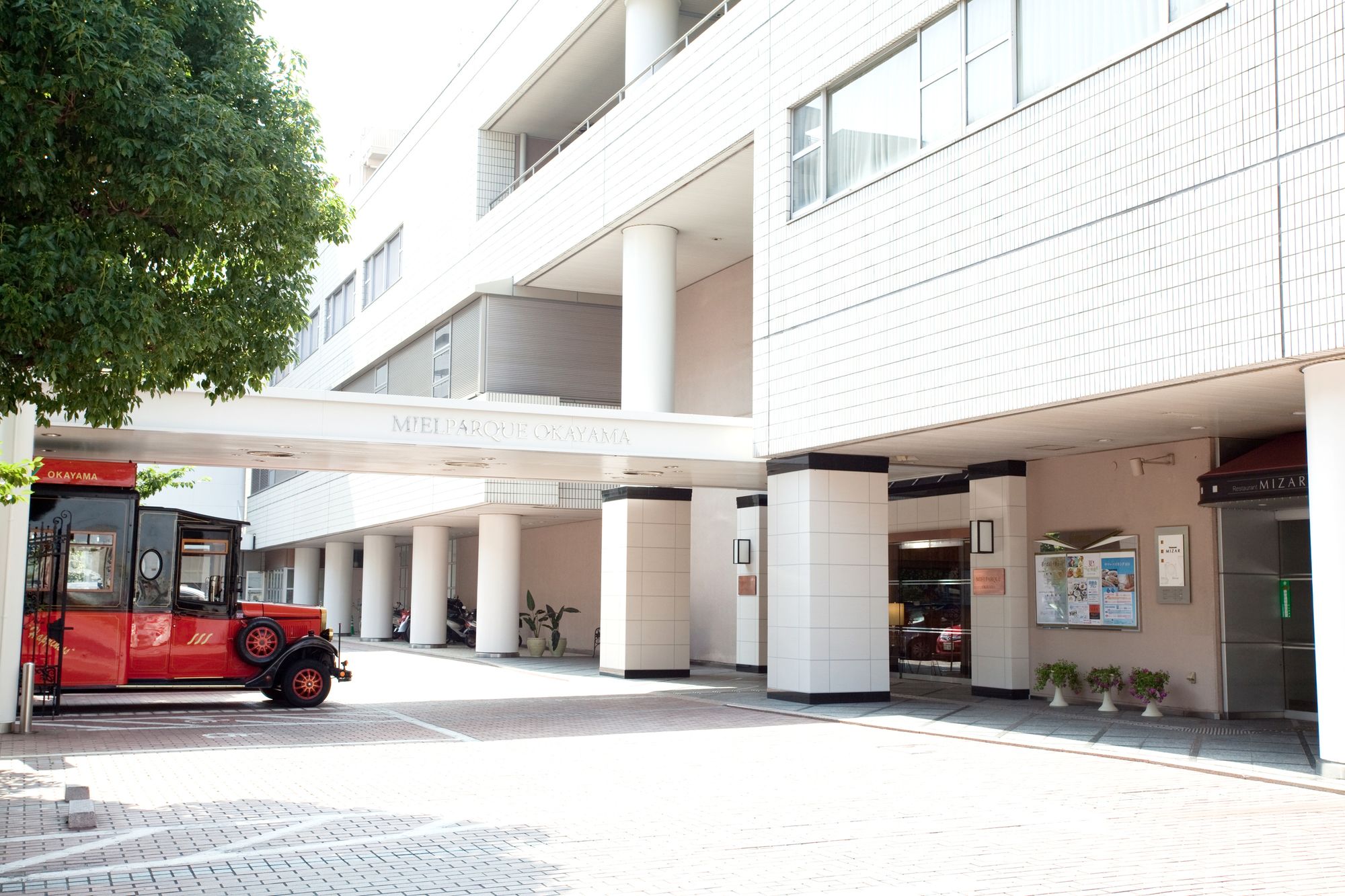 Фото Hotel Mielparque Okayama