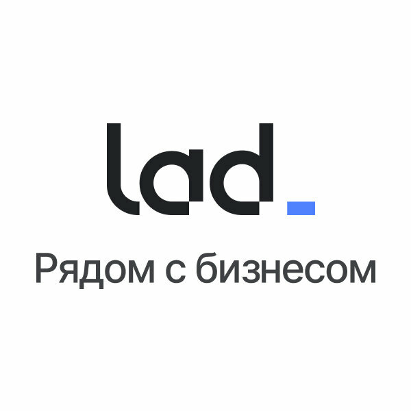 ЛАД