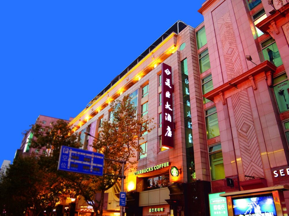 Фото Mason Hotel Shanghai