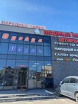 Шторы (gorodskoy posyolok Siverskiy, pereulok Stroiteley, 4) ، الستائر، قضبان الستائر