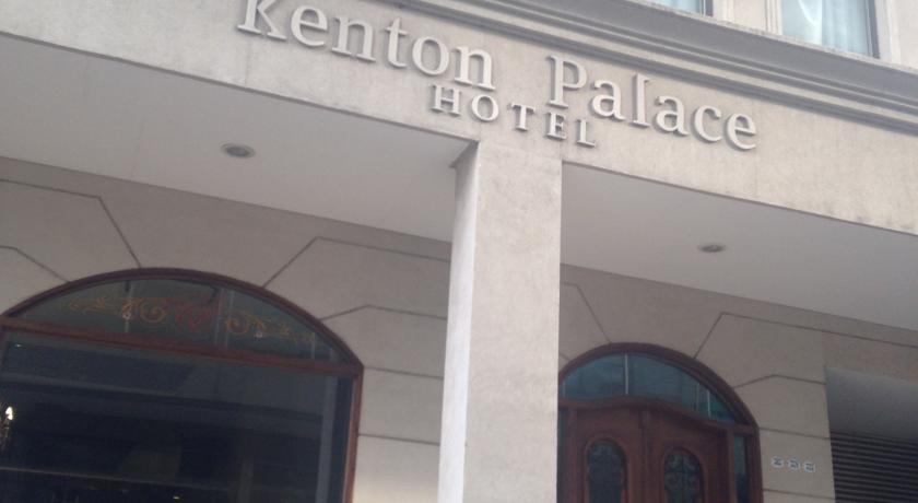 Фото Kenton Palace Buenos Aires Hotel