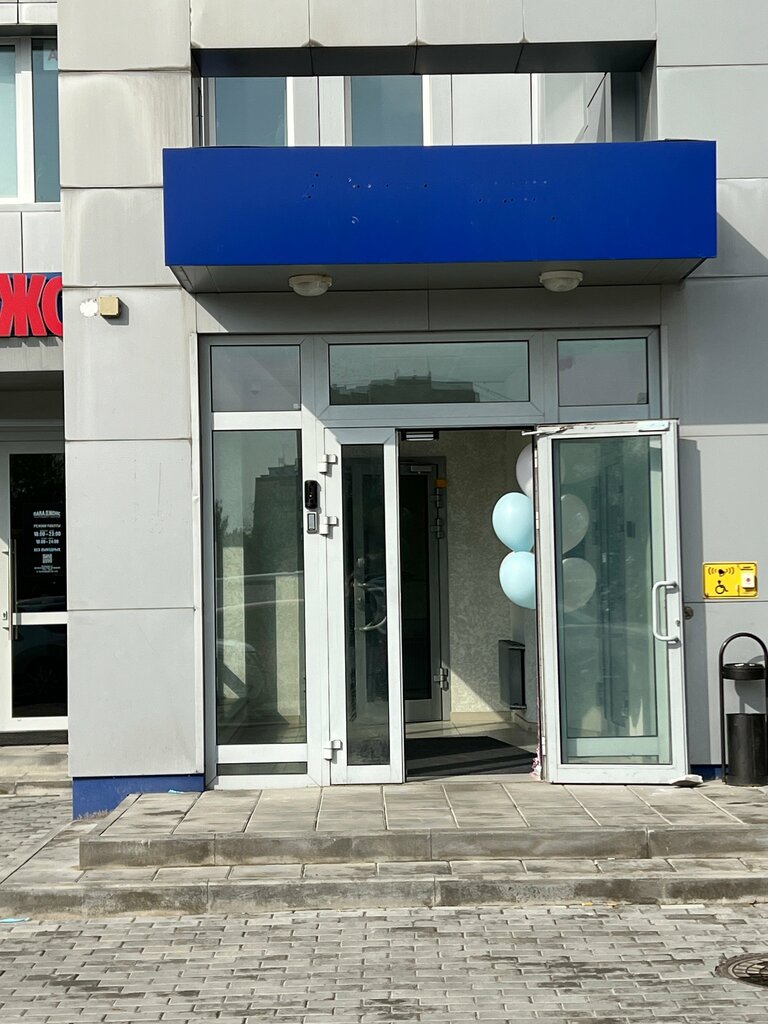 Swimming pool Akuly brassa, Dmitrov, photo