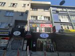 Debreseoglu Business Inn (Istanbul, Kadikoy, Osmanaga Neighborhood, Visne Street, 1-3), centro de negocios