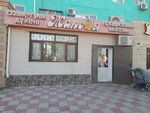 Zhansaya (mikrorayon Shugyla, 25), grocery