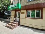 Дубки (Moskovskaya ulitsa, 171/44), tienda de carnes, embutidos