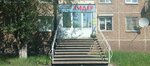 Lider (Podbelskogo Street, 19), real estate agency