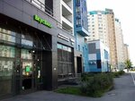 Пункт приема батареек (Yakhtennaya Street, 34), compra de materiales reciclables