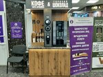 Lifehacker coffee (Ammosova Street, 18), coffee machine
