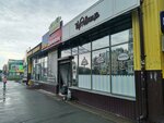 Тортовница (Mikrorayon, 58к1), confectionary