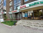 Kosmetologiya (Áýelbekov kóshesi, 38/44) ، علم التجميل