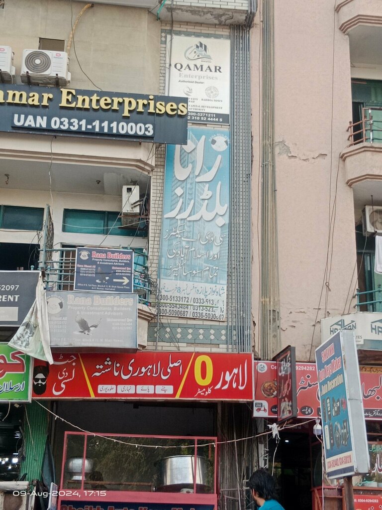 Construction company Rana Builders, Islamabad, photo