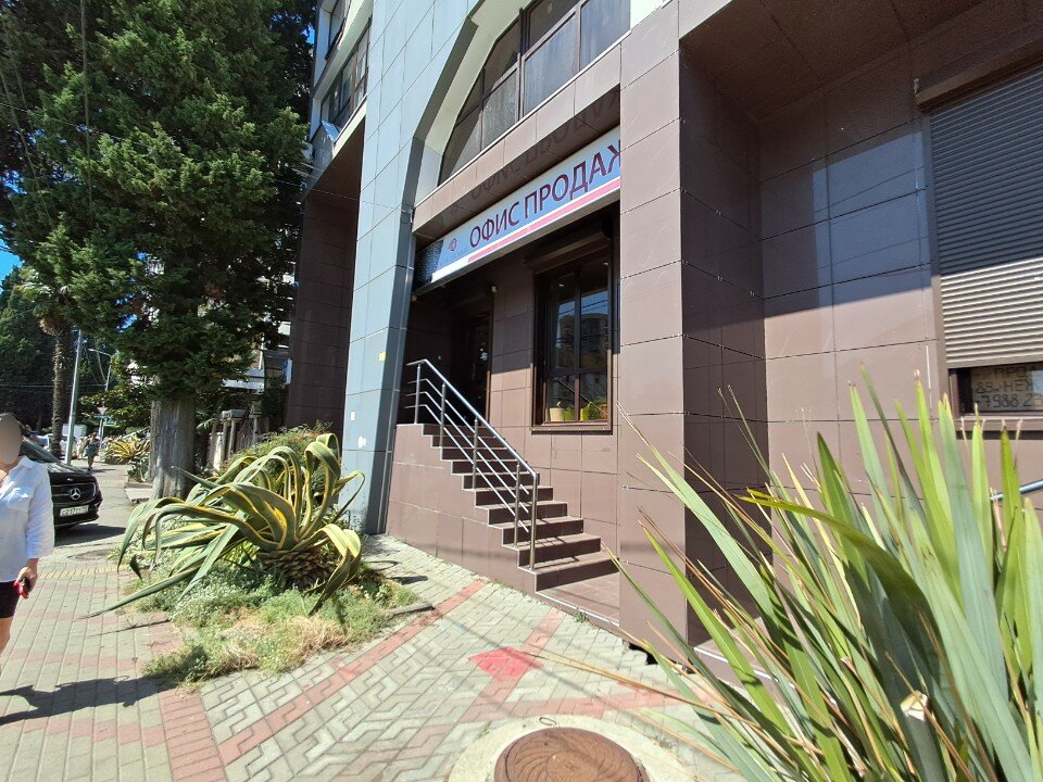 Фото Мангостин