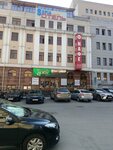 Sofia (ulitsa Kaminskogo, 27), cafe