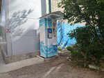 Айсберг (Vostochniy Village, Vostochnaya Street, 10) ، ماكينة بيع المياه