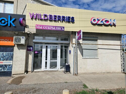 Жетілген аққұбалар мен қара нәсілділер порно