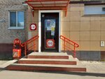 Krasnoe&Beloe (Malo-Krasnoflotskaya ulitsa, 29), grocery