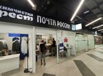 Отделение почтовой связи № 644078 (ulitsa 70 let Oktyabrya, 7) ، مكتب البريد
