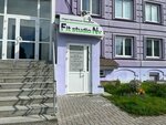 Fitstudionv (ulitsa 60 let Oktyabrya, 27), fitness club