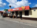 WilcoBar № 2 (324th Strelkovoy Divizii Street, 22Д), fast food