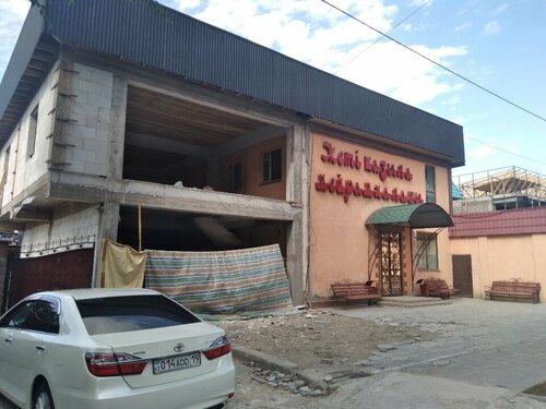 Әйел күйеуінің қарызын өтейді