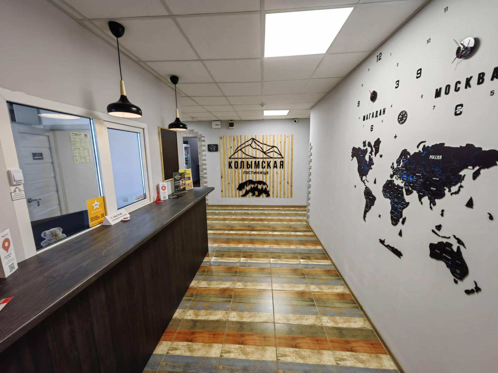 Фото Колымская