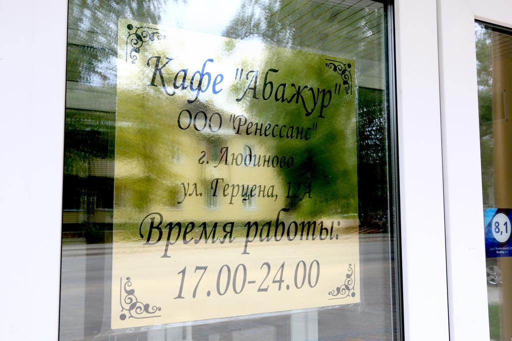 Фото Апрель