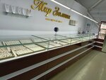 Мир Золота (Kommunisticheskaya ulitsa, 184) ، متجر مجوهرات