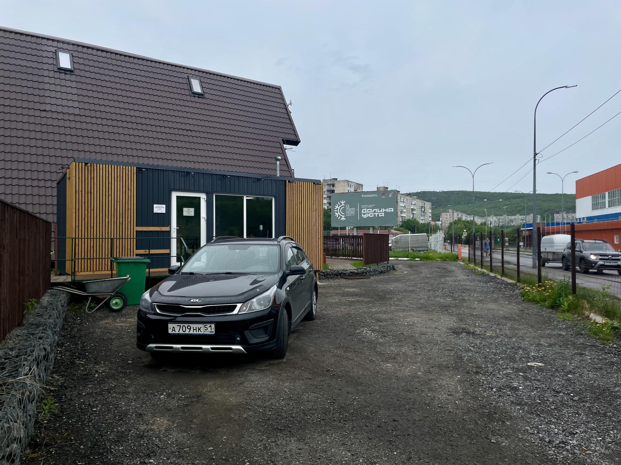 Фото Долина Уюта