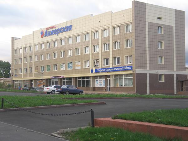 Фото Анжерская