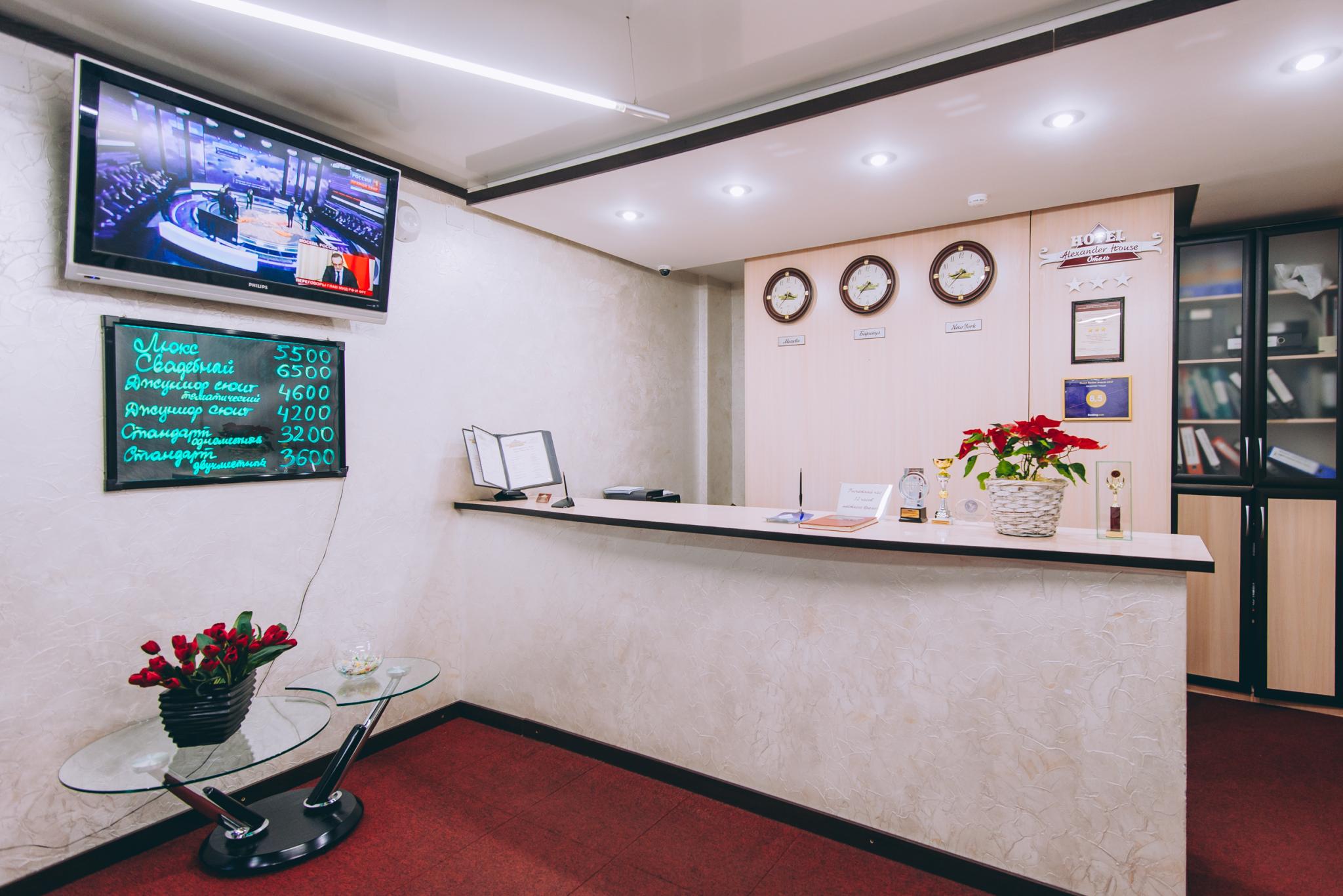 Фото Александр Хаус