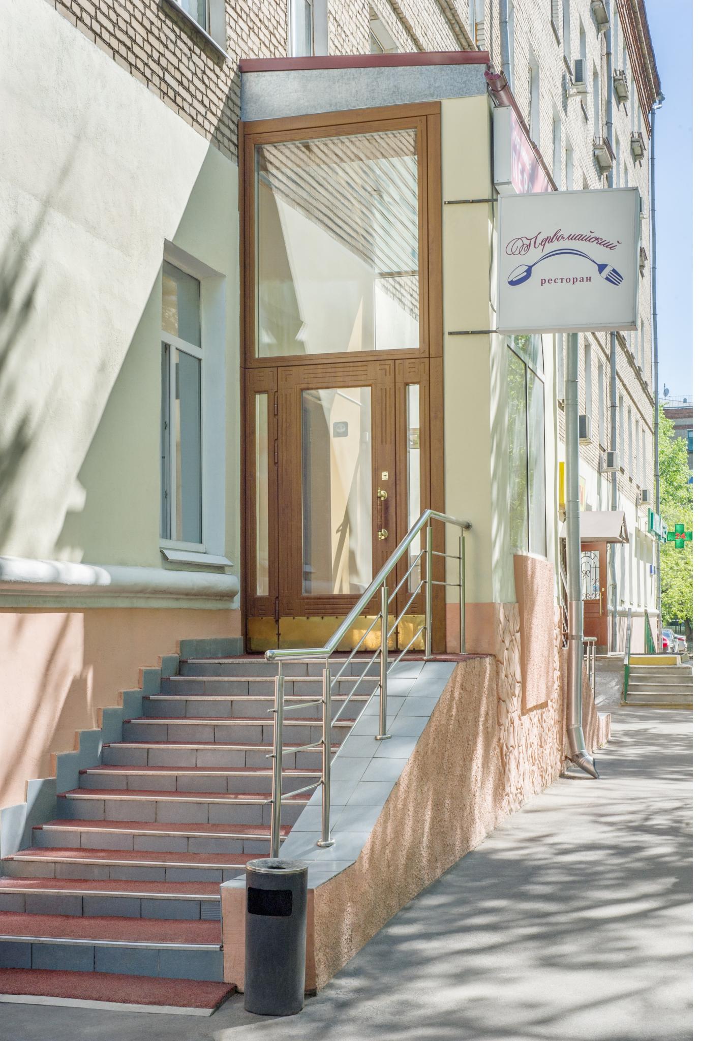 Фото Первомайская