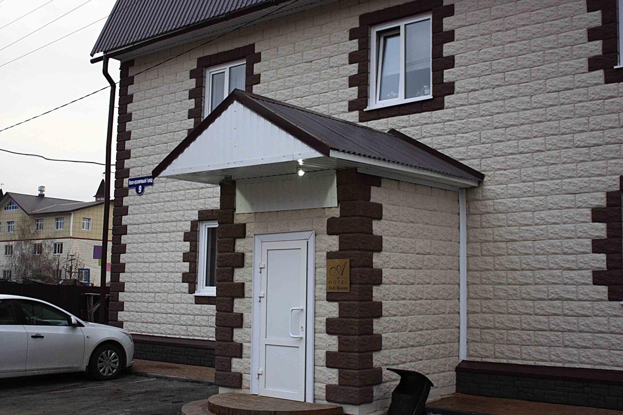 Фото Асти Румс