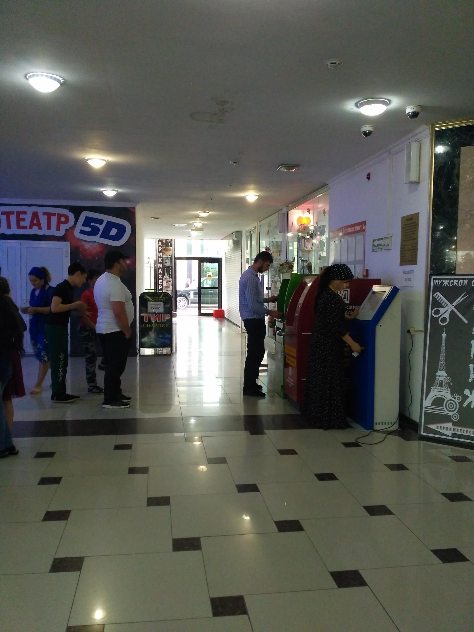 Фото Отель Кавказ