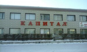Северное Сияние