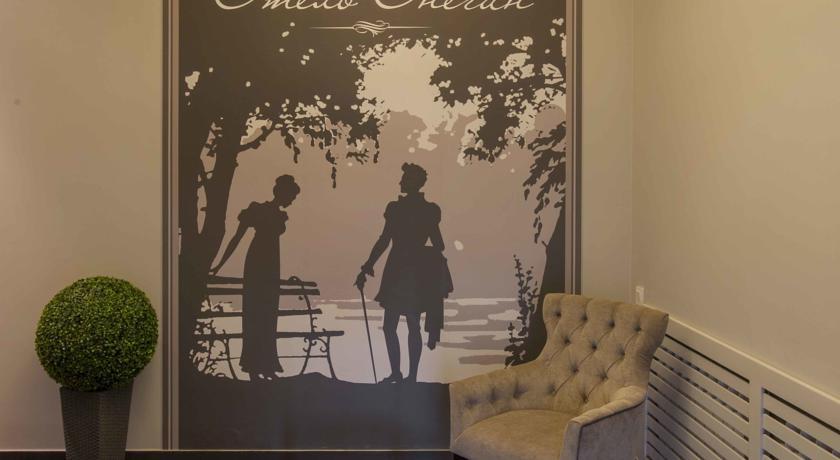 Фото Онегин