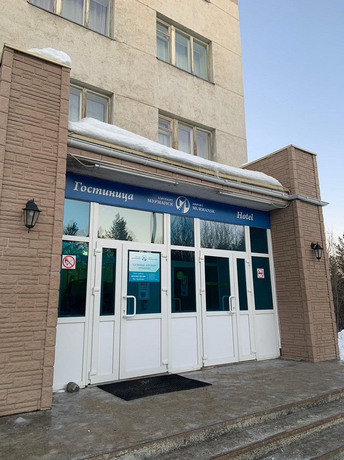 Фото Аэропорт Мурманск