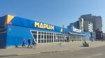 Айсберг (Babrujsk, Uĺjanaŭskaja vulica, 64), shopping mall