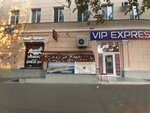Movibus (Kommunisticheskaya Street, 16), bus tickets